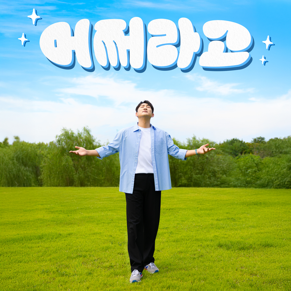 Image Cover